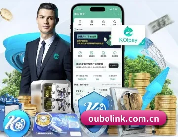 欧博 APP
